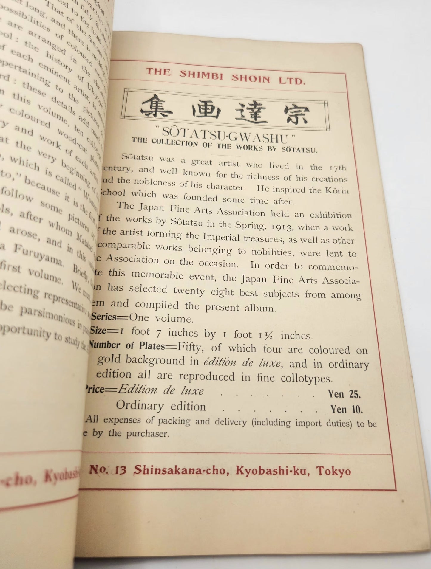 1910 Shimbi Shoin Japanese Art Catalog