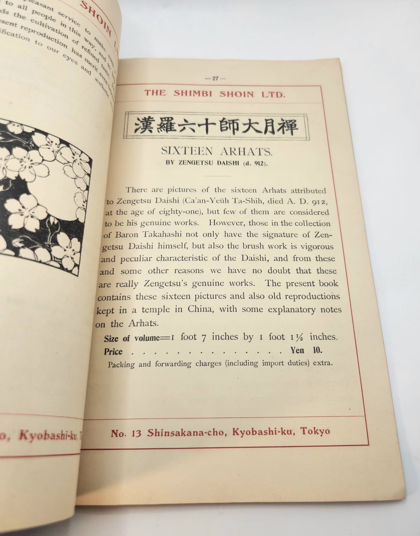 1910 Shimbi Shoin Japanese Art Catalog