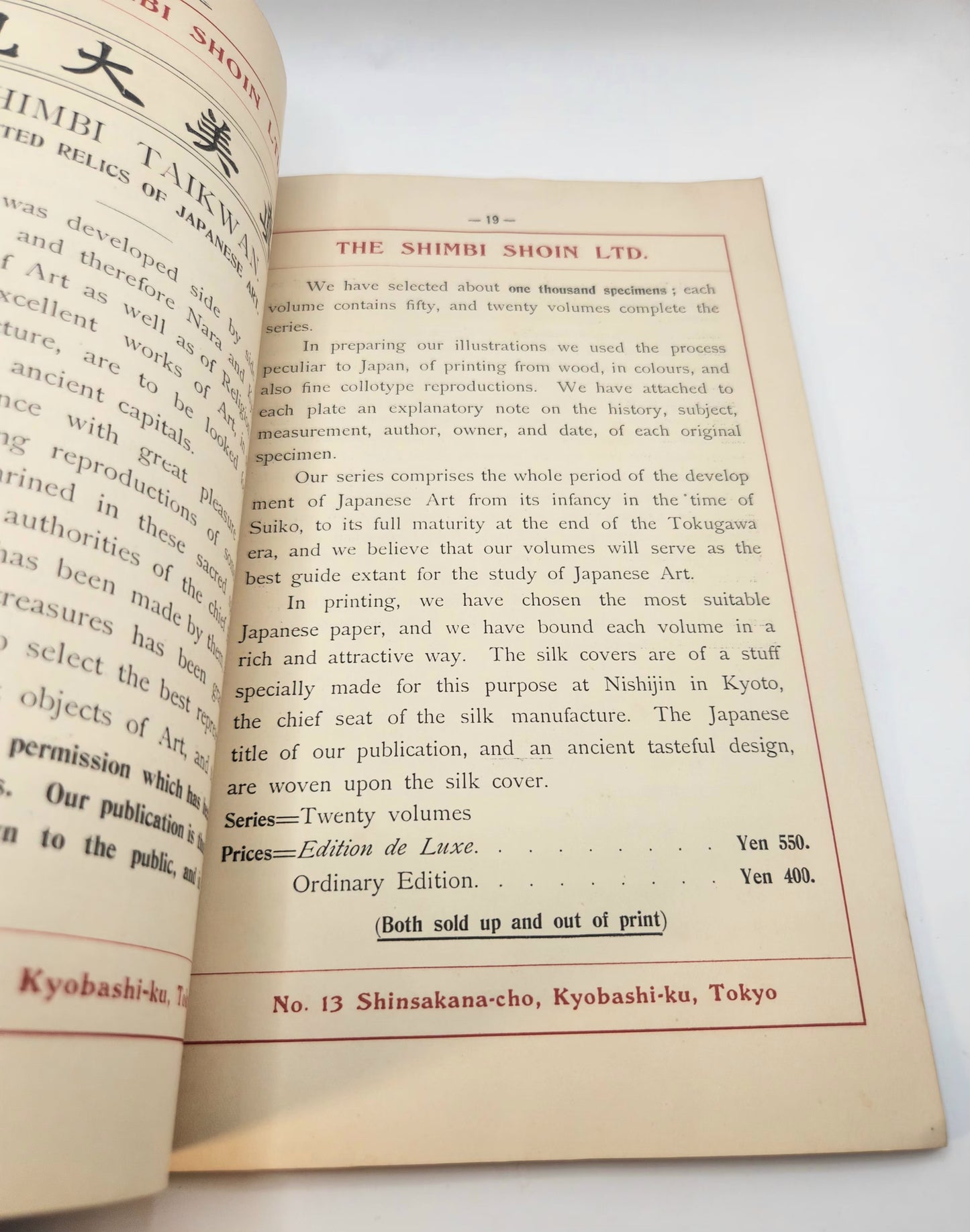 1910 Shimbi Shoin Japanese Art Catalog